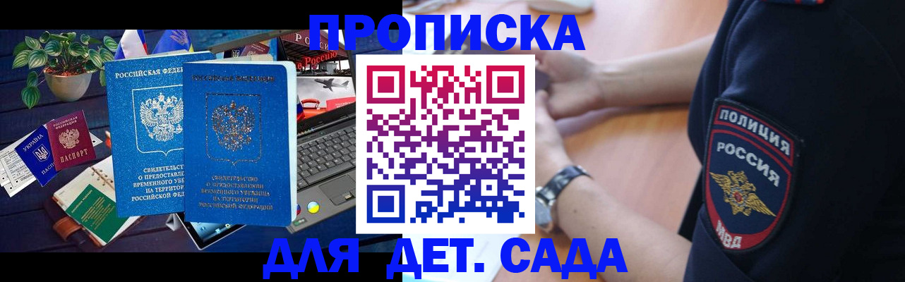 временная регистрация адрес в Волхове
